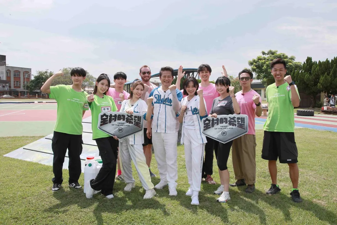 Nelson(左起)、檸檬、學文、林莎、柯龍、徐乃麟、張文綺、徐新洋、黃沐妍、大飛、香蕉21日出席《全村的希望》開播活動。(圖/東森綜合台提供)