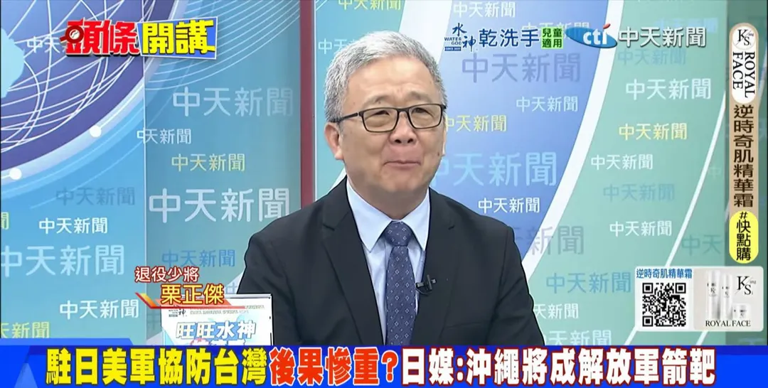 (圖/中天新聞)