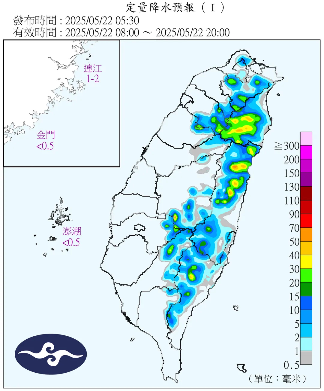 今日雨區預報圖。(圖/中央氣象署,下同)