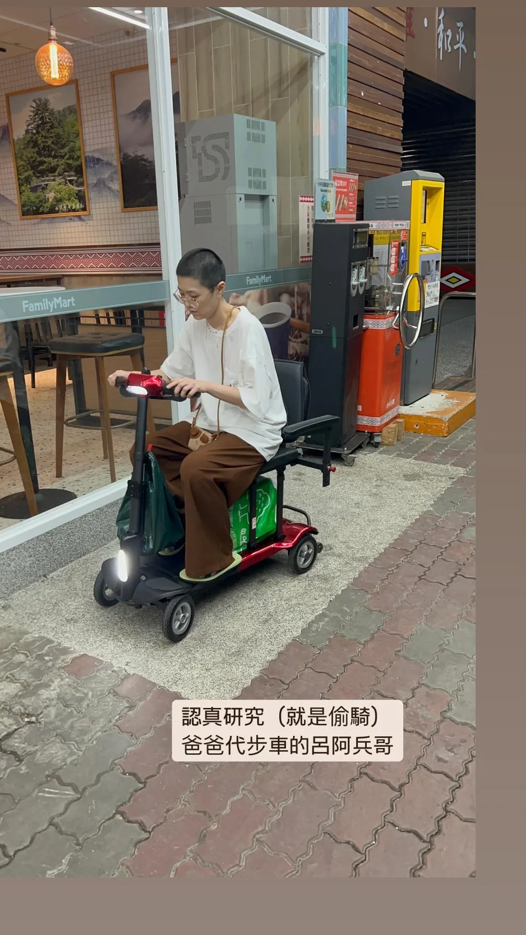 曹雅雯為了陪伴父親抗癌，將頭髮剃成平頭。（圖／翻攝IG aviva_1028）