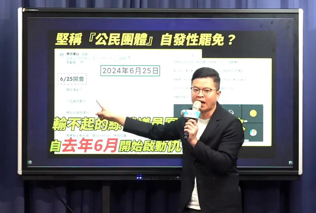 桃園市議員凌濤。(圖/截自國民黨臉書直播)
