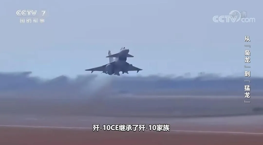 殲-10CE繼承了殲-10家族優異的機動性能。（圖／翻攝央視）
