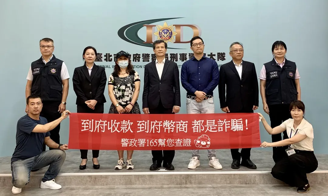 北市警方今公布4月打詐儀錶板統計數據呼籲民眾慎防詐騙。（圖／翻攝畫面）
