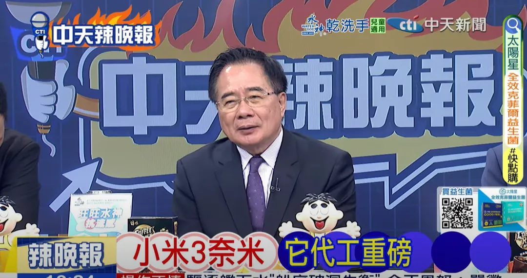 前立委蔡正元。（圖/中天新聞）