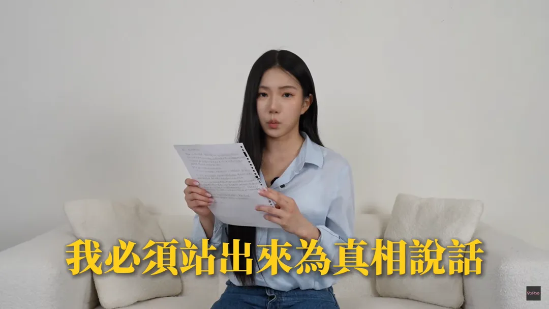家寧22日發布聲明影片。（圖／翻攝自秘月期POPOO YouTube）