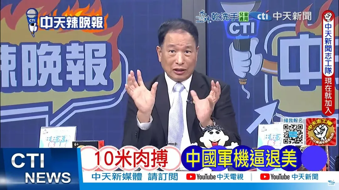 張延廷參加辣晚報。(圖/中天新聞)