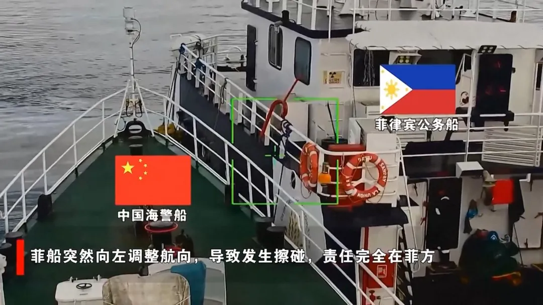 陸控菲船闖鐵線礁海域並登島,海警船水炮驅離發生擦撞。(圖/央視)