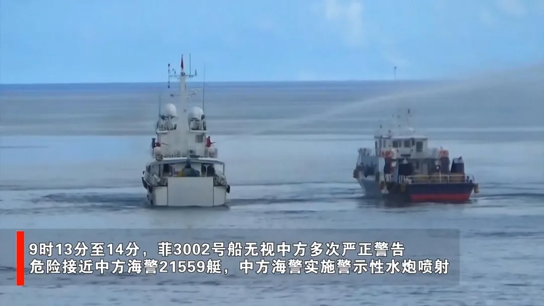 陸海警首度在鐵線礁海域採用水炮警示反制手段。 (圖/央視)
