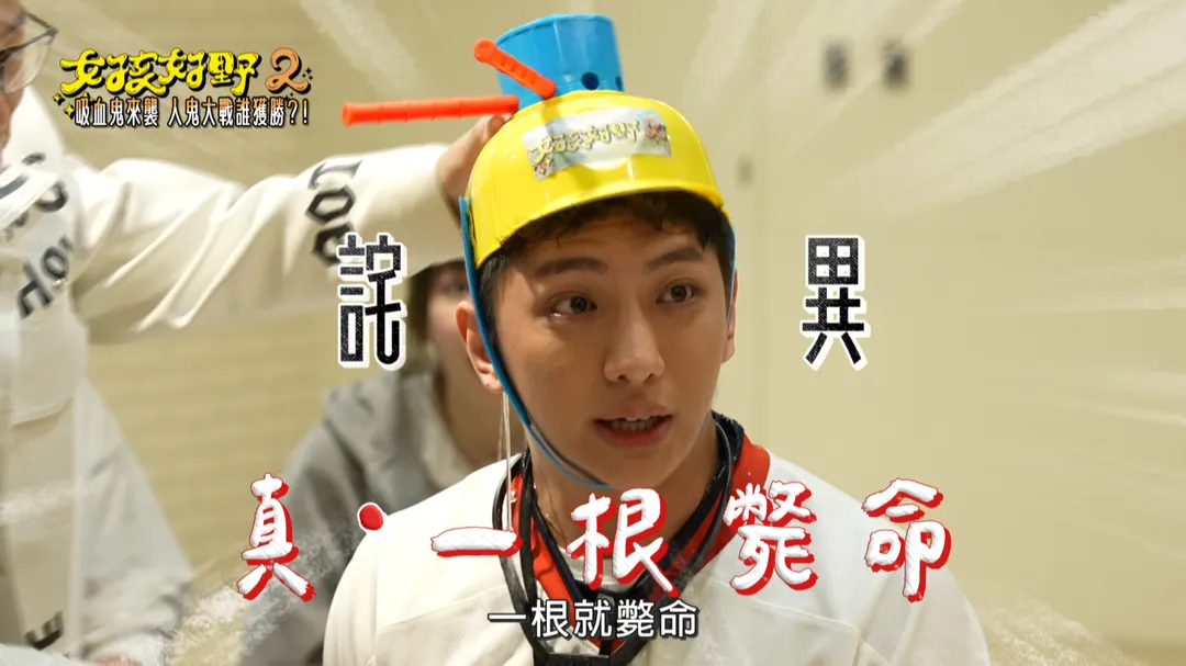許明杰玩「靈魂拷問PK賽」,被問到「說出台灣最沒實力的3個男團」時,脫口而出SpeXial。(圖/東森超視提供)