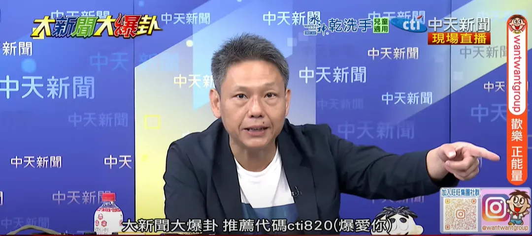 謝寒冰23日上《大新聞大爆卦》。（圖／中天新聞）