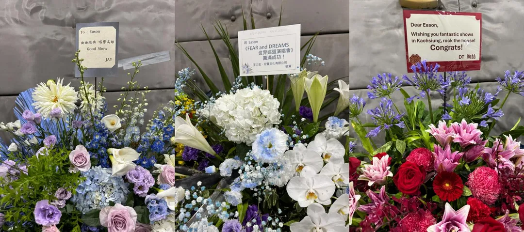 周杰倫、王力宏、陶喆23日送花籃祝福陳奕迅開唱順利。(圖/My Kan提供)