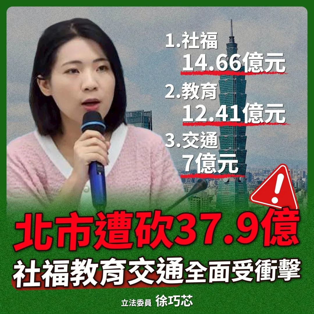 徐巧芯23日發文。（圖／翻攝徐巧芯臉書）