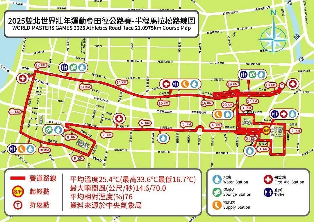 半程馬拉松路線圖。（圖／警方提供）