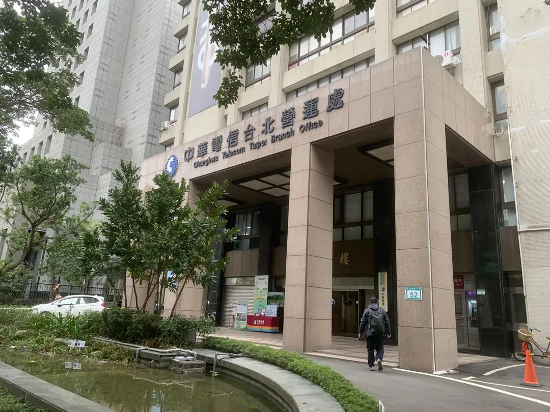 中華電信出面否認大規模當機。（圖／中天新聞）