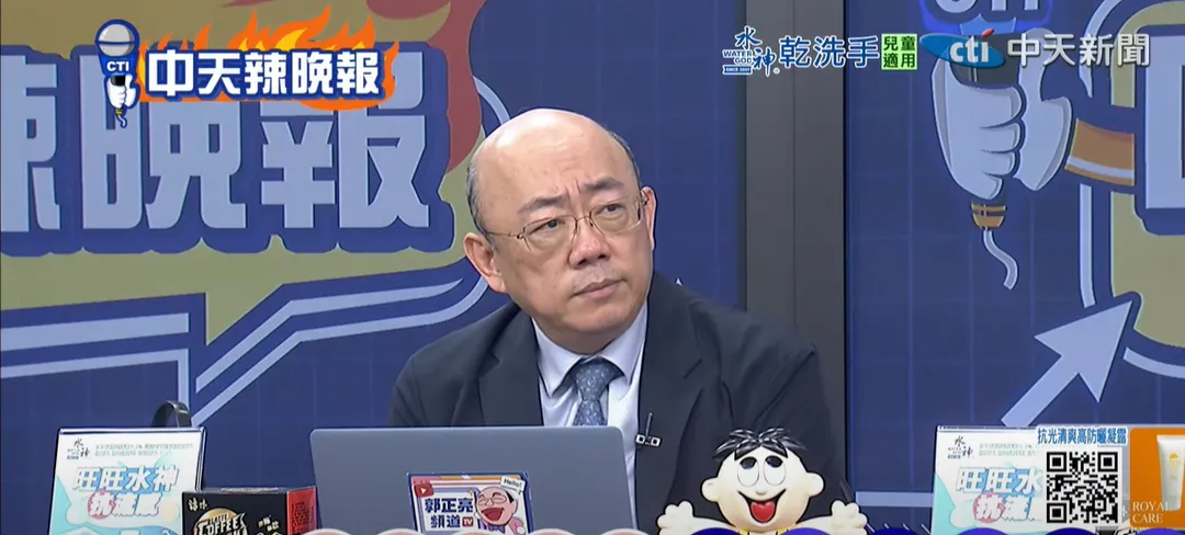 郭正亮23日上《中天辣晚報》。（圖／中天新聞）