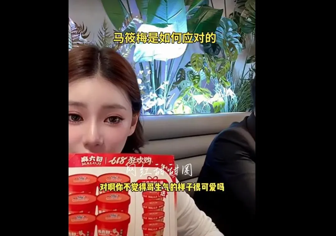 馬筱梅展現高EQ。（圖／翻攝自微博）