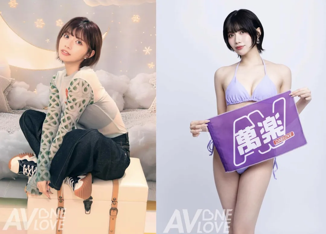 石原希望自2020年出道後火速走紅。（圖／AV One Love萬楽提供）
