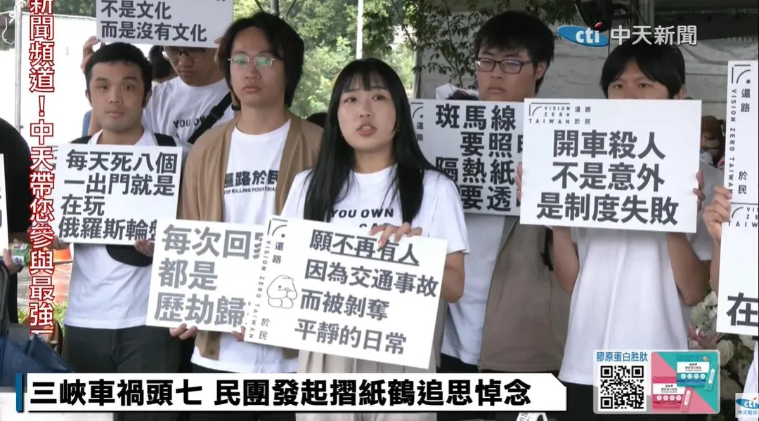 還路於民行人路權促進會理事長吳宜蒨（中）。（圖／中天新聞）