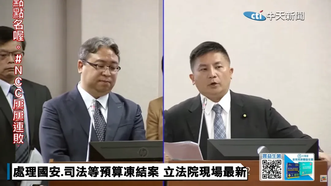 國民黨立委吳宗憲（右）。（圖／中天新聞）