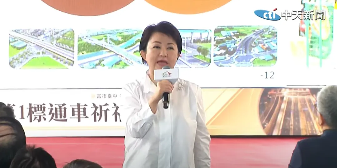 台中市長盧秀燕。（圖／中天新聞）