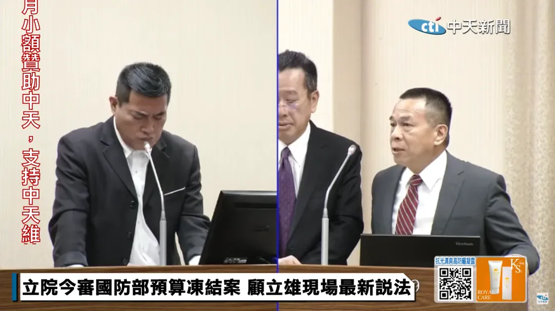 陸軍參謀長陳建義回答立委黃仁質詢。(圖/中天新聞)