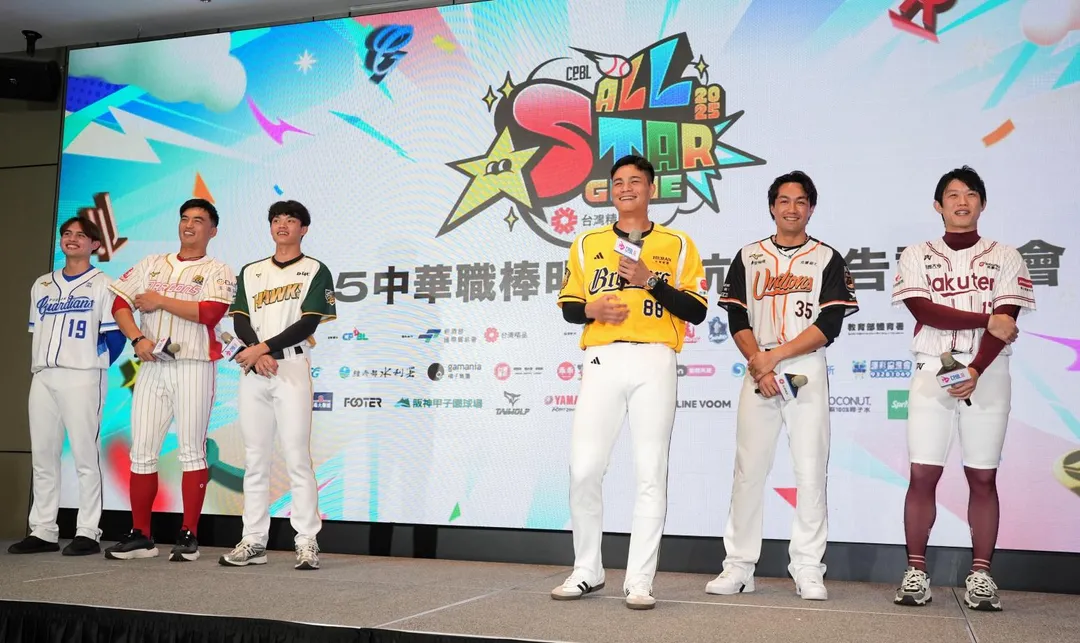 6隊球星現身明星賽記者會。（圖／中華職棒提供）