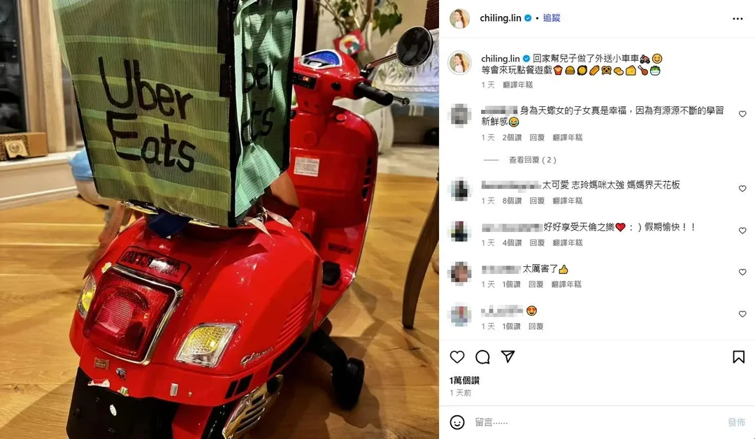 林志玲25日發文。（圖／翻攝自林志玲IG）