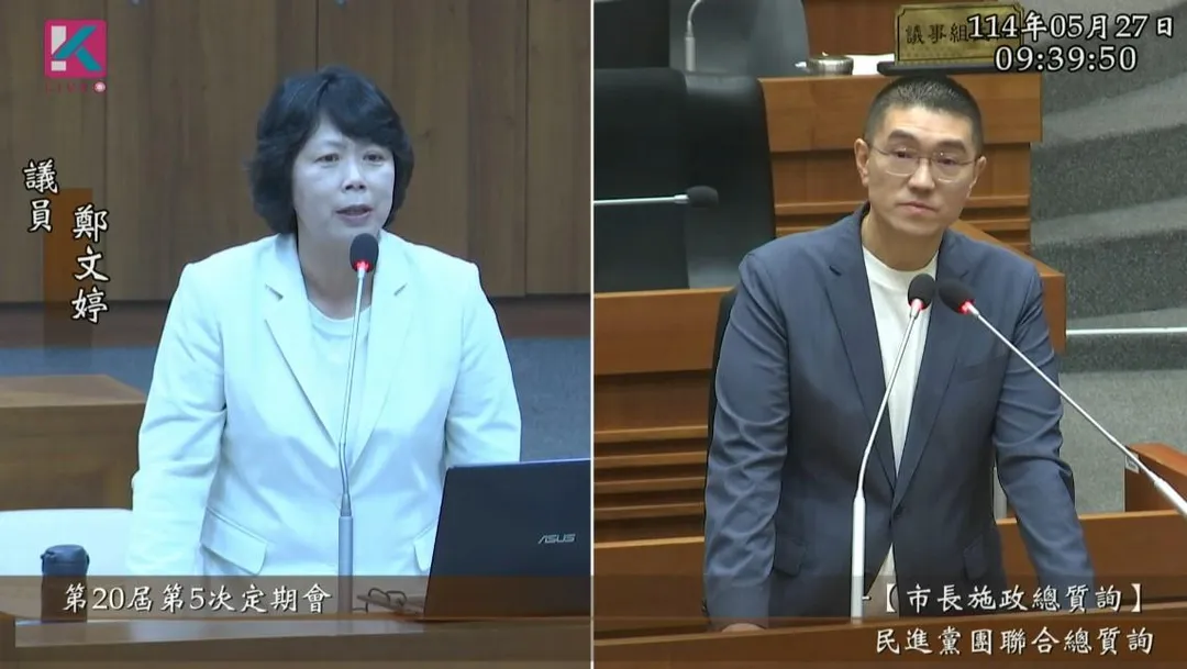 基隆市長謝國樑（右）27日上午在議員總質詢時間，為先前發生利用個資協助罷免連署一事，鄭重向市民道歉。（圖／翻攝自基隆市議會直播頻道）