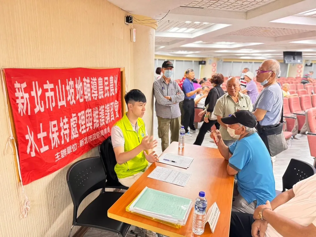 現場提供水保諮詢服務,協助民眾解決山坡地水土保持問題。(圖/新北市政府農業局)