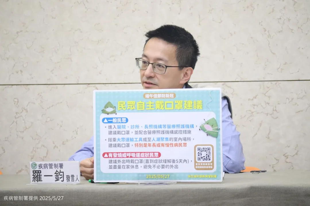 疾管署發言人羅一鈞說明,COVID-19疫情已經連7週上升,且連續幾週增幅都超過7成以上,最新1週增幅更達113%。(圖/疾管署)