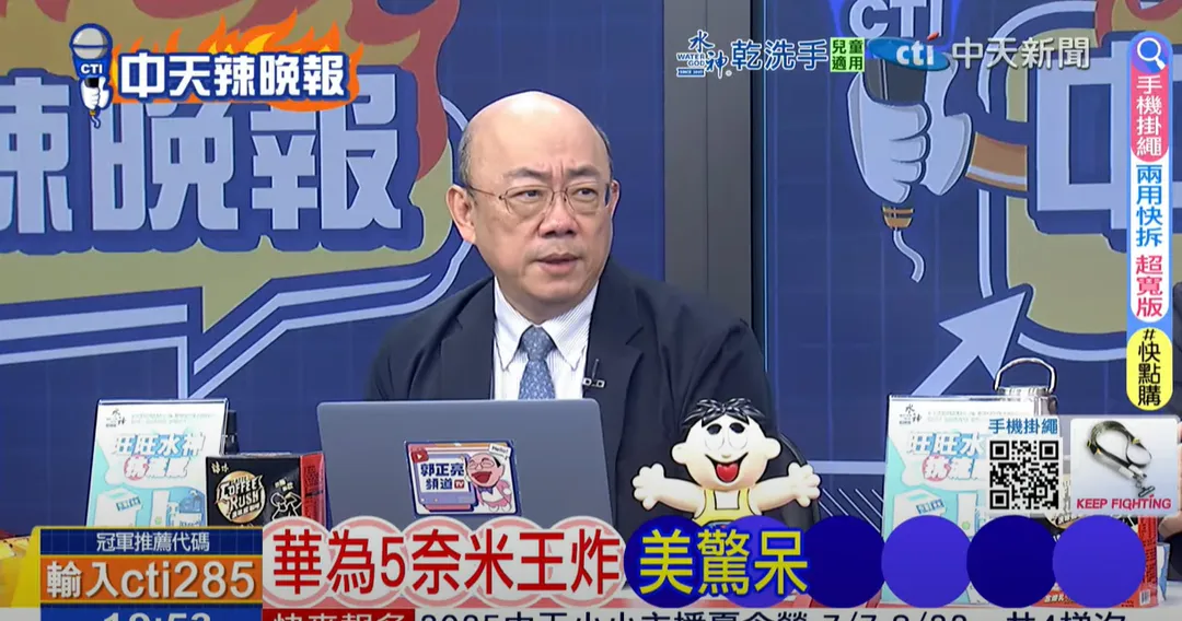 前立委郭正亮。(圖/中天新聞)