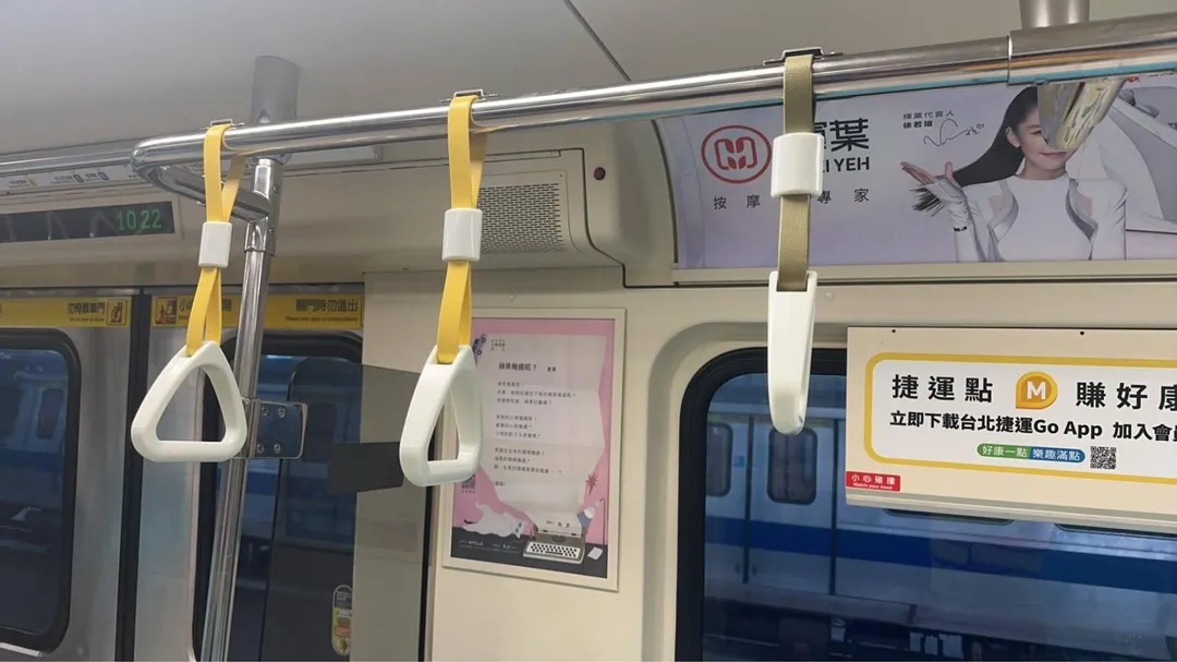 調整拉環消息曝光後，引發網友兩派意見。（圖／台北捷運公司提供）
