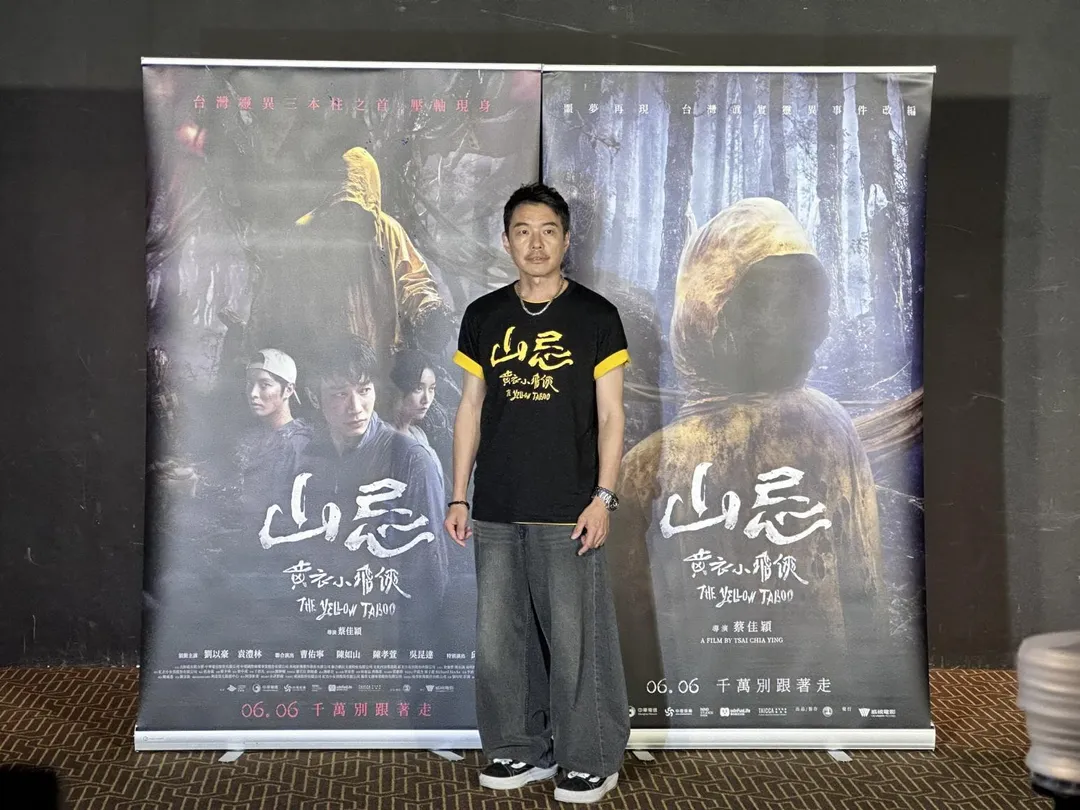 歌手陳如山飾演一名失心瘋父親，在片中面臨體能挑戰。（圖／記者 伍映澄 攝）