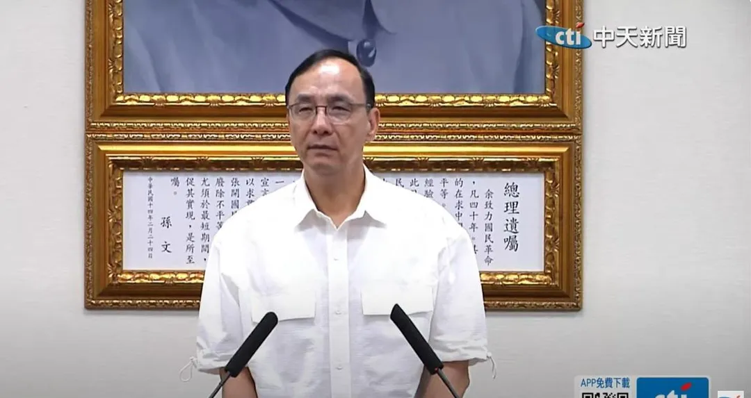 朱立倫資料照。（圖／中天新聞）