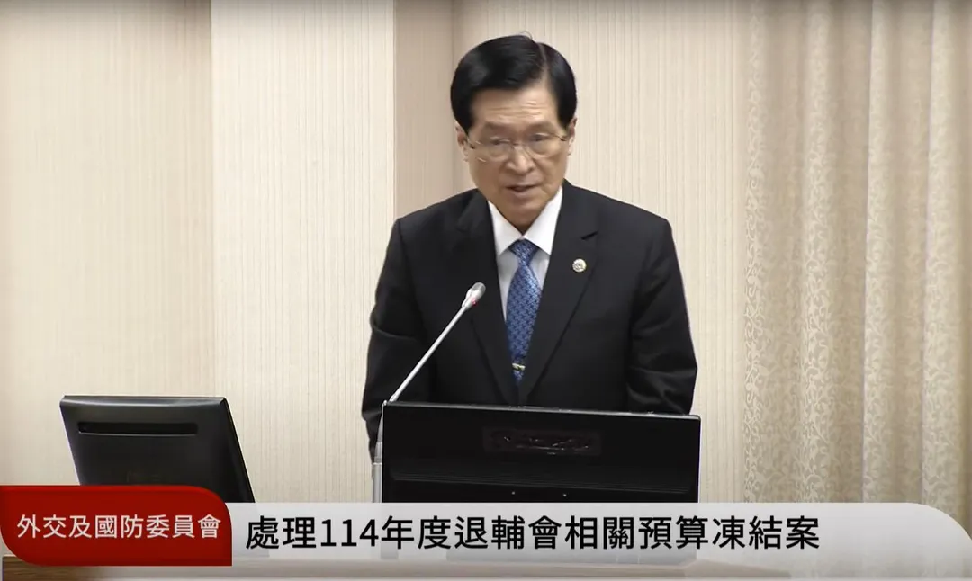 退輔會主委嚴德發。(圖/截自立法院議事轉播)