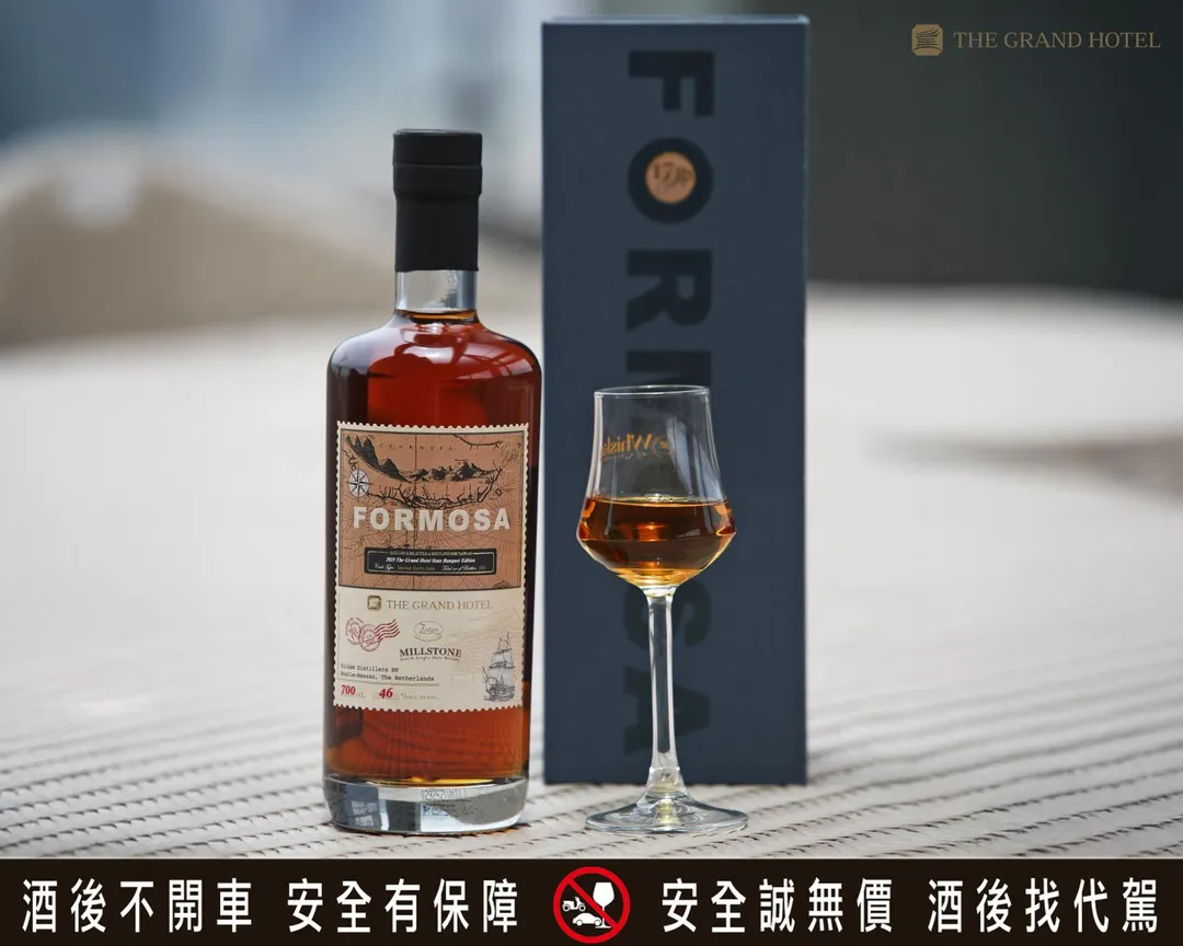 FORMOSA 2025圓山國宴威士忌以復古地圖為酒標主視覺,重現十七世紀荷蘭人來臺灣的歷史氛圍。(圖/圓山大飯店提供)