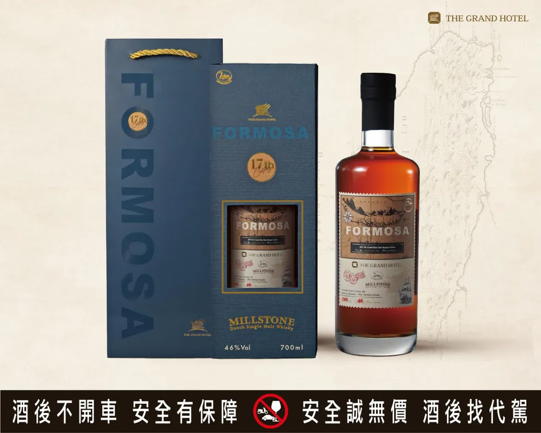 「FORMOSA 2025圓山國宴威士忌」兼具台灣文化厚度與獨特風味。(圖/圓山大飯店提供)