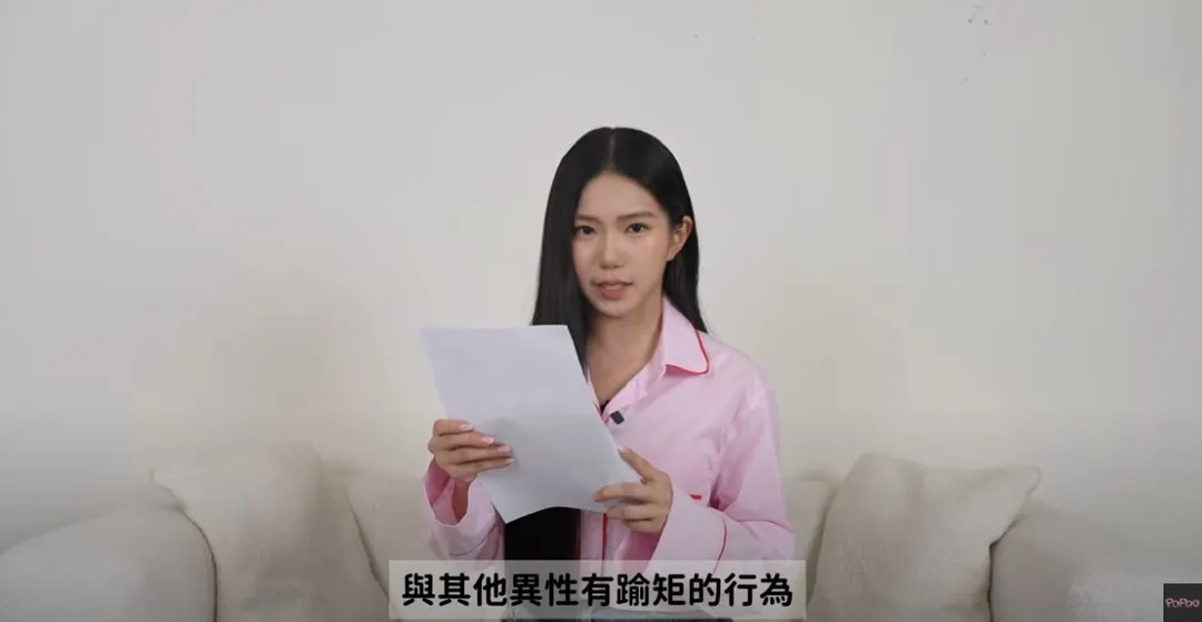 家寧29日再度發影片反擊。（圖／翻攝自秘月期POPOO YT）
