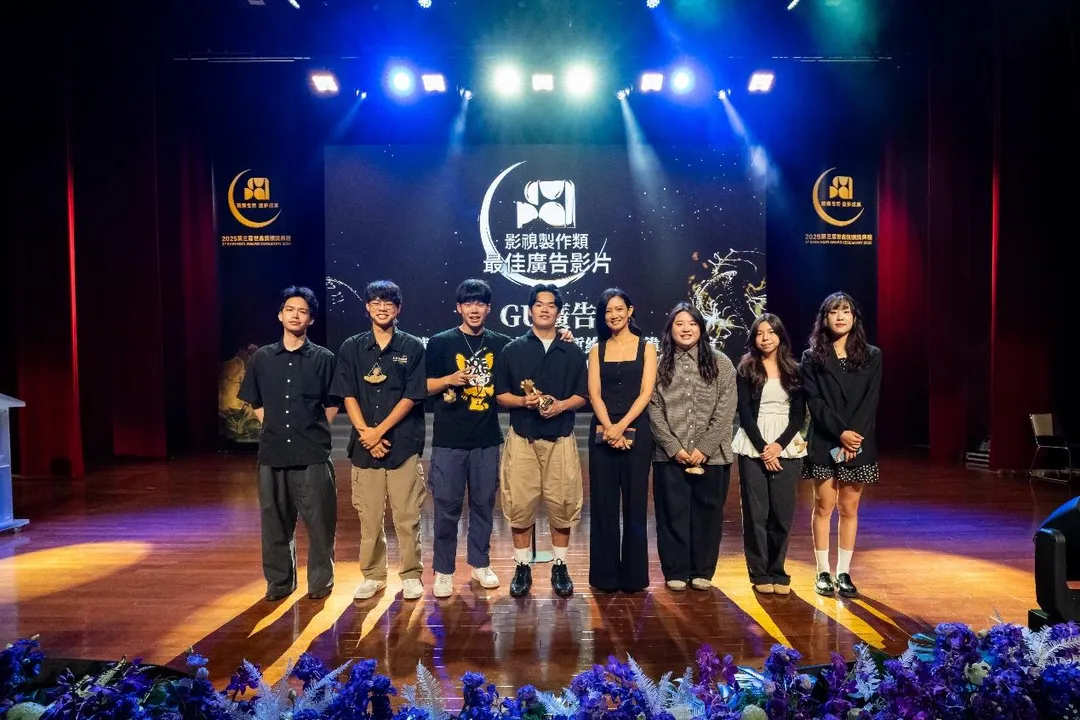 世新公廣系大二學生團隊創作的《GU廣告》榮獲「最佳廣告影片」。（圖／世新大學提供）
