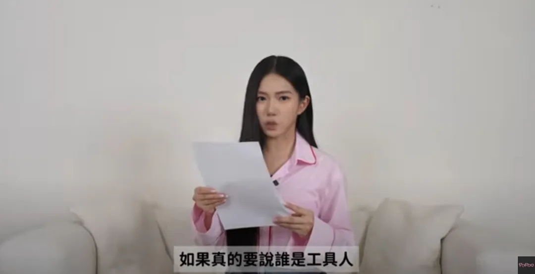 家寧反嗆「究竟誰是誰的工具人?」(圖/翻攝自秘月期POPOO YT)