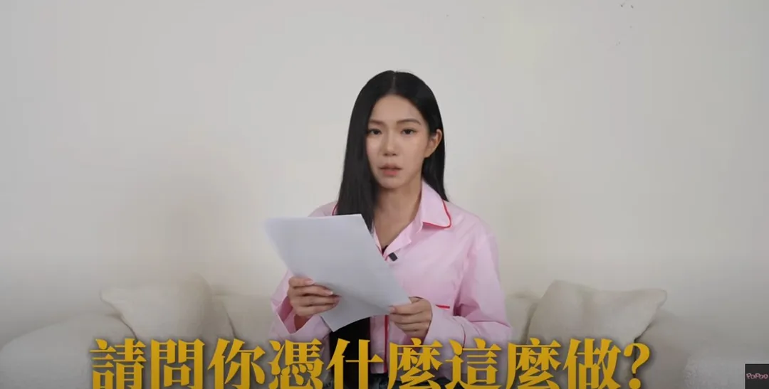家寧澄清金錢糾紛。(圖/翻攝自秘月期POPOO YT)