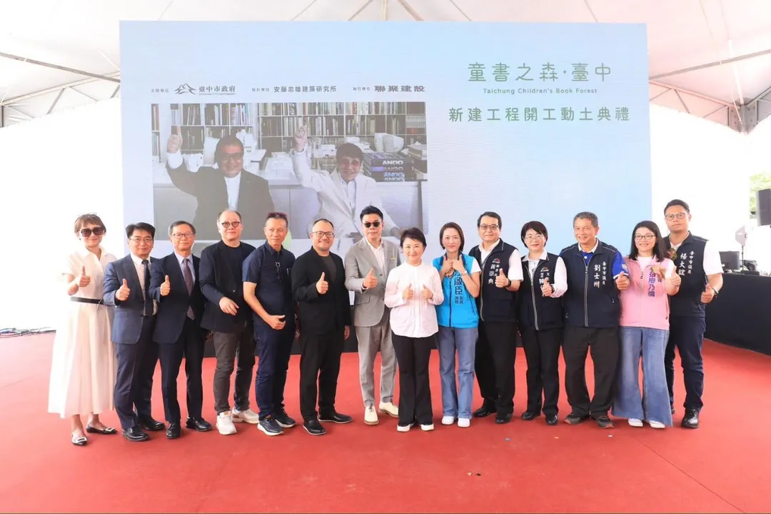 動土典禮上，建築師安藤忠雄也透過視訊親臨見證並與全場互動，線上致詞分享設計理念。(圖/台中市政府新聞局提供)