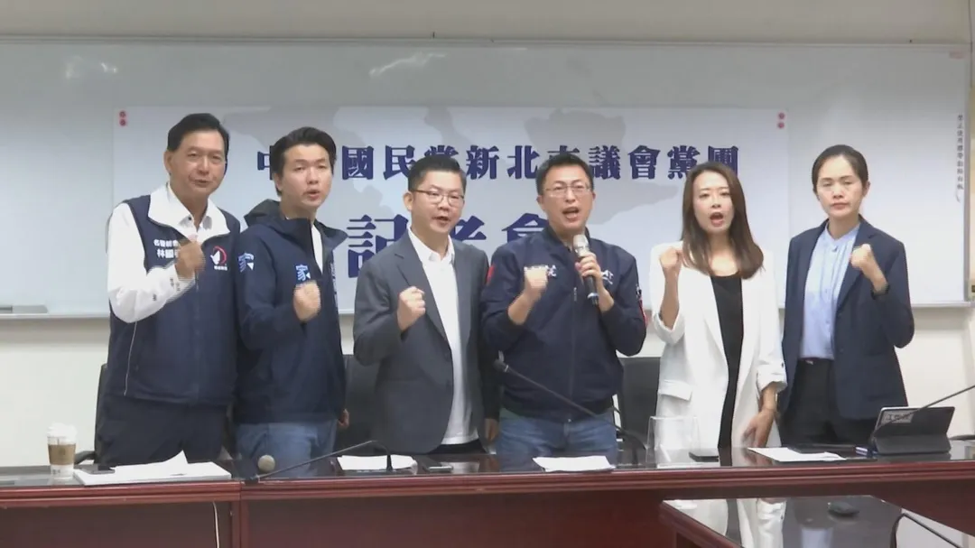 新北市議會國民黨團。（圖／中天新聞）