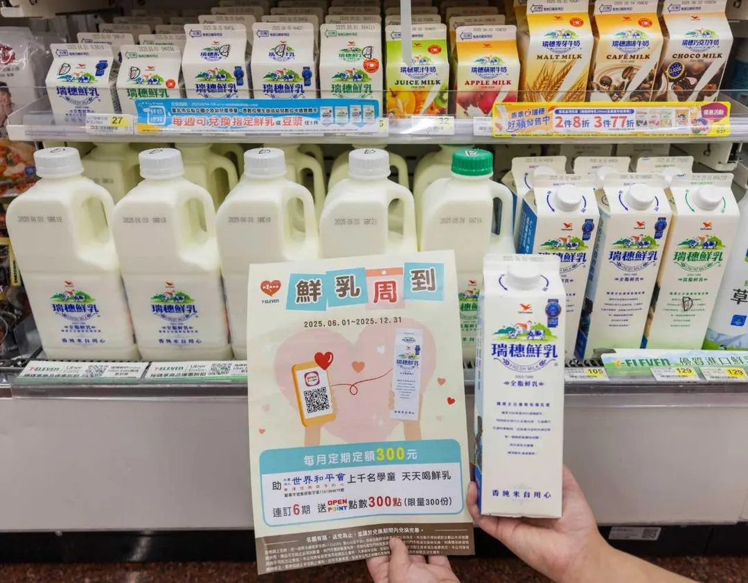 世界牛奶日。（圖／7-ELEVEN提供）