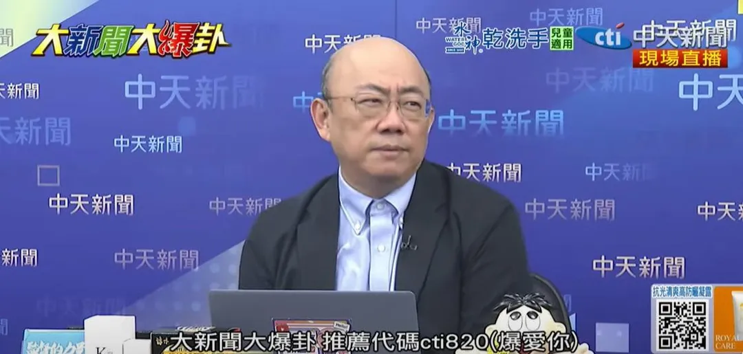 前立委郭正亮預言台灣下半年經濟表現會很慘賴清德政權報應恐來臨。(圖/中天新聞)