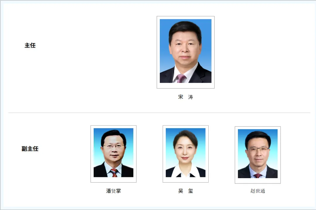 大陸國台辦領導層目前為「1正3副」，含現任主任宋濤、副主任潘賢常、吳璽與趙世通。（圖／翻攝自大陸國台辦官網）