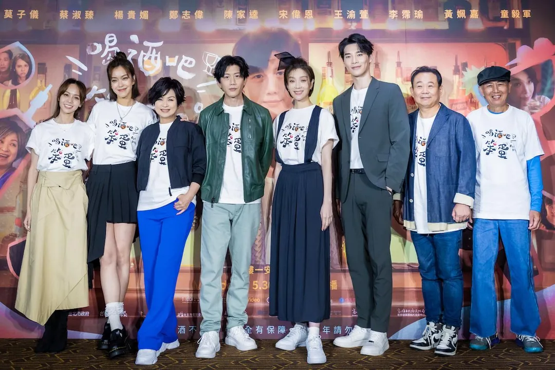 《喝酒吧！笨蛋》演員陣容堅強，黃姵嘉（左起）、李霈瑜大霈、楊貴媚、莫子儀、蔡淑臻、宋偉恩、鄭志偉、童毅軍。（圖／逆光電影提供）