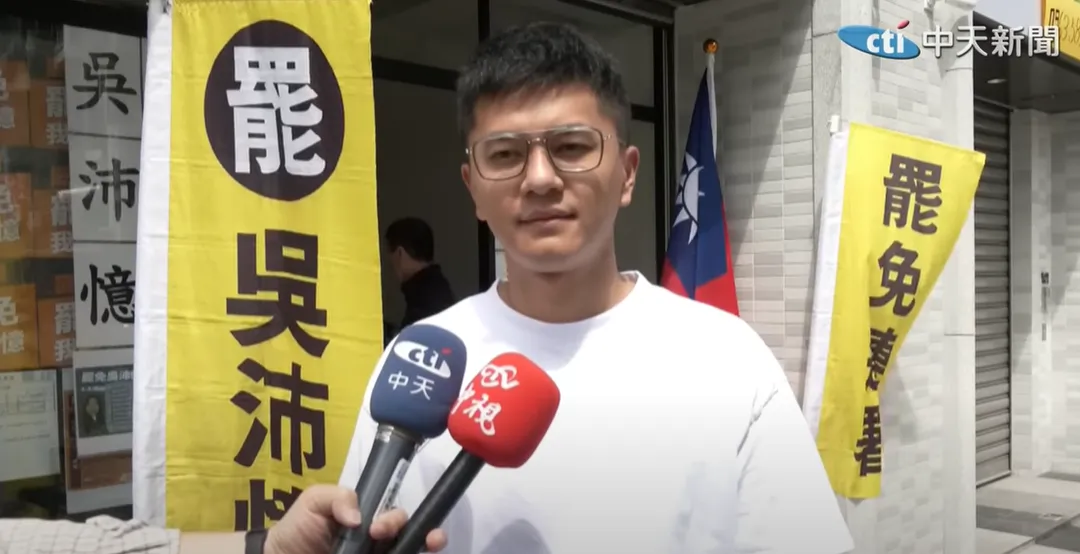 李孝亮曾擔任罷免民進黨立委吳沛憶領銜人。(資料圖/中天新聞)