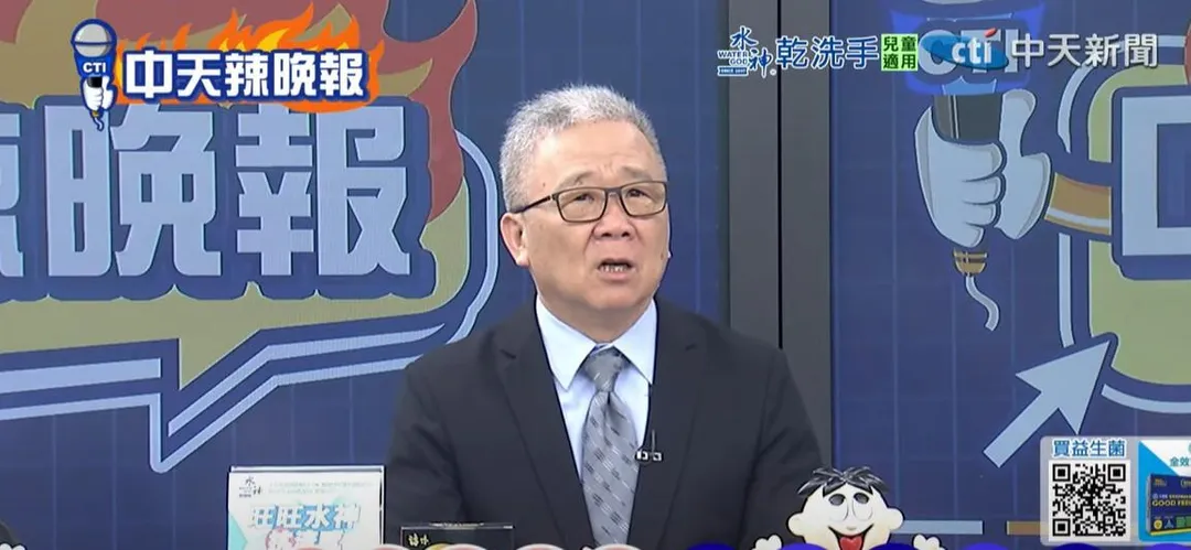 退役少將栗正傑。（圖／中天新聞）
