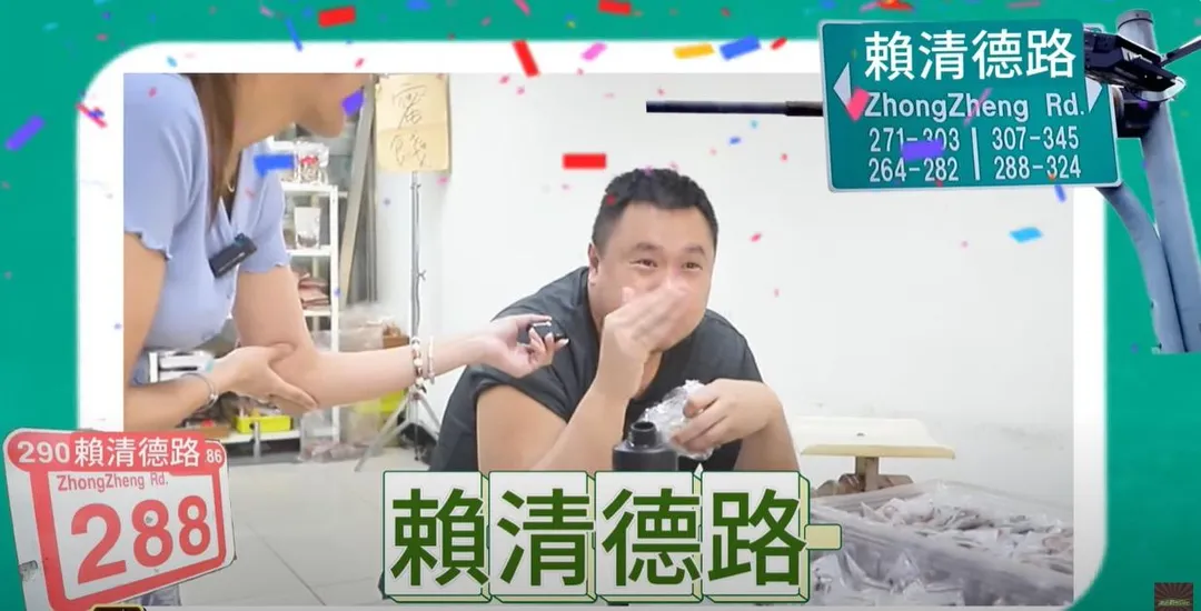 有民眾對於「中正路」改名不以為然甚至反諷乾脆改叫清德路。(圖/中天新聞)